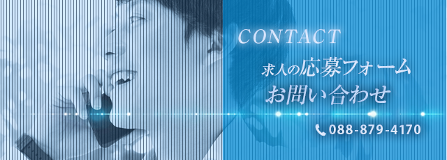 sp_ban_contact